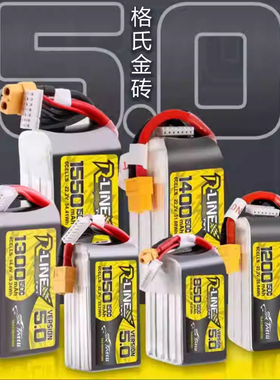 格氏格式金砖5.0 850/1300/1400/1550mAh150C 4S 6SFPV锂电池 V5