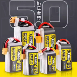 格氏格式金砖5.0 850/1300/1400/1550mAh150C 4S 6SFPV锂电池 V5