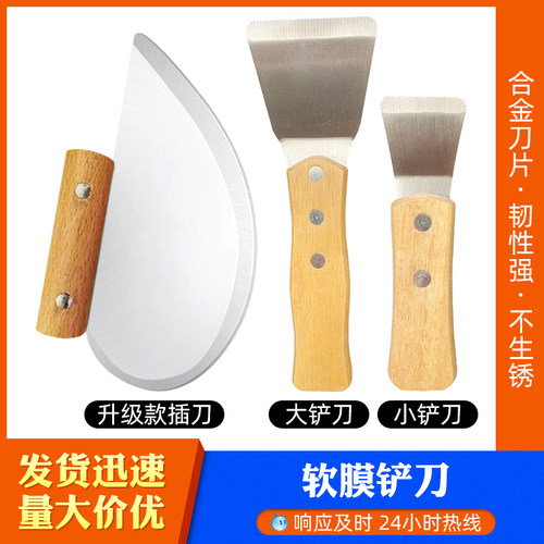 久泰软膜插刀广告器材广告工具