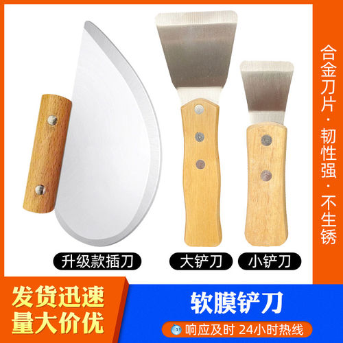 久泰软膜插刀广告器材广告工具