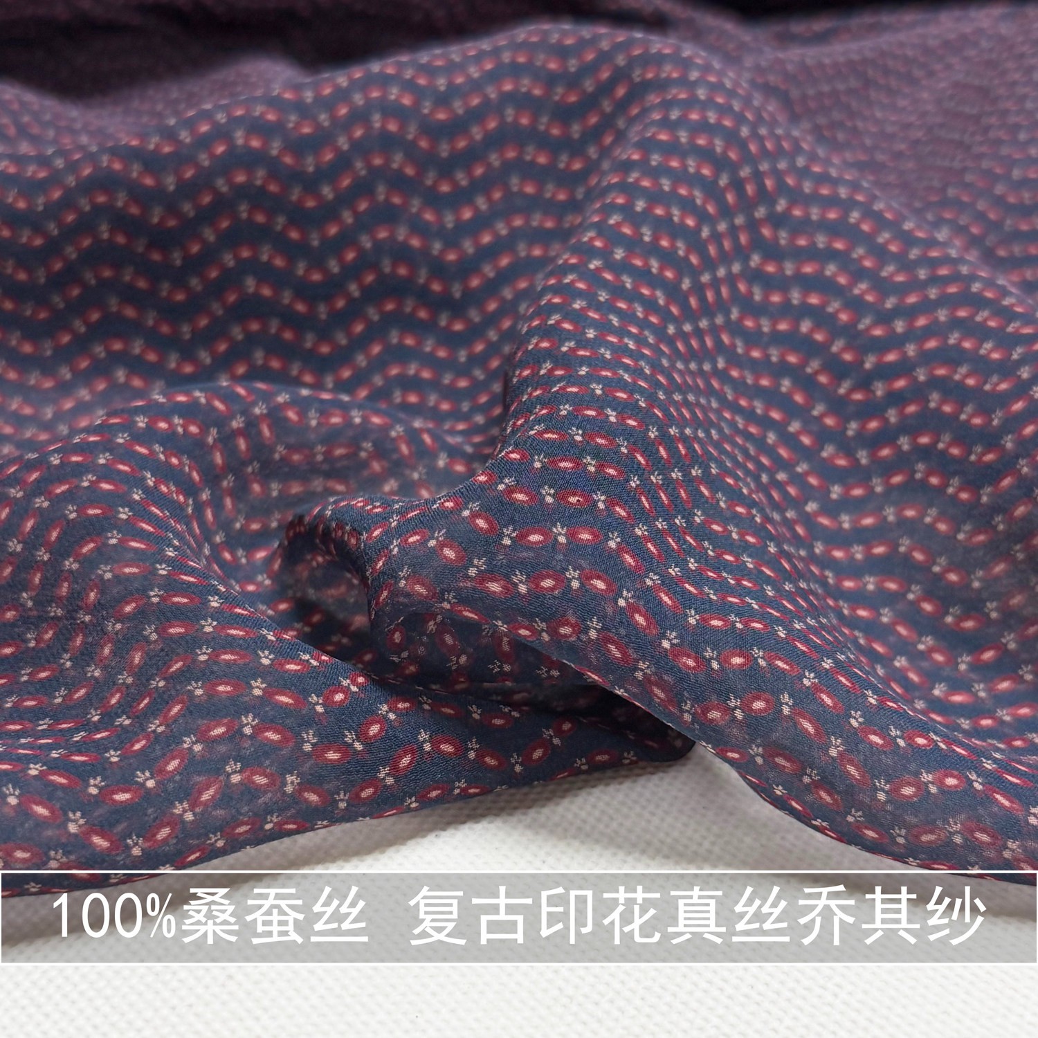 100%桑蚕丝紫红色印花真丝乔其纱面料半透明衬衫连衣裙丝绸缎面料