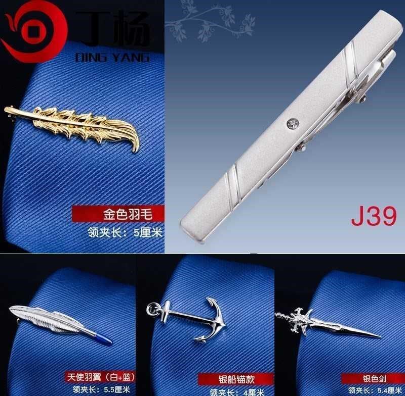 领带夹男平价白蓝个新款工作羽毛钢笔约使用胡子|msdalam kategori Aksesori/Belt kulit/Hat/Muffler, klip tali leher - dari Buy2taobao.com untuk memberikan perkhidmatan ejen Taobao profesional membeli
