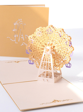 生日贺卡3d立体定制写字高级感送男女朋友祝福小卡片教师节送老师