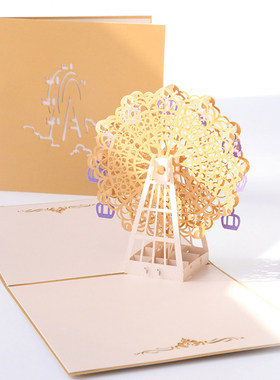 生日贺卡立体手工送3d摩天轮diy