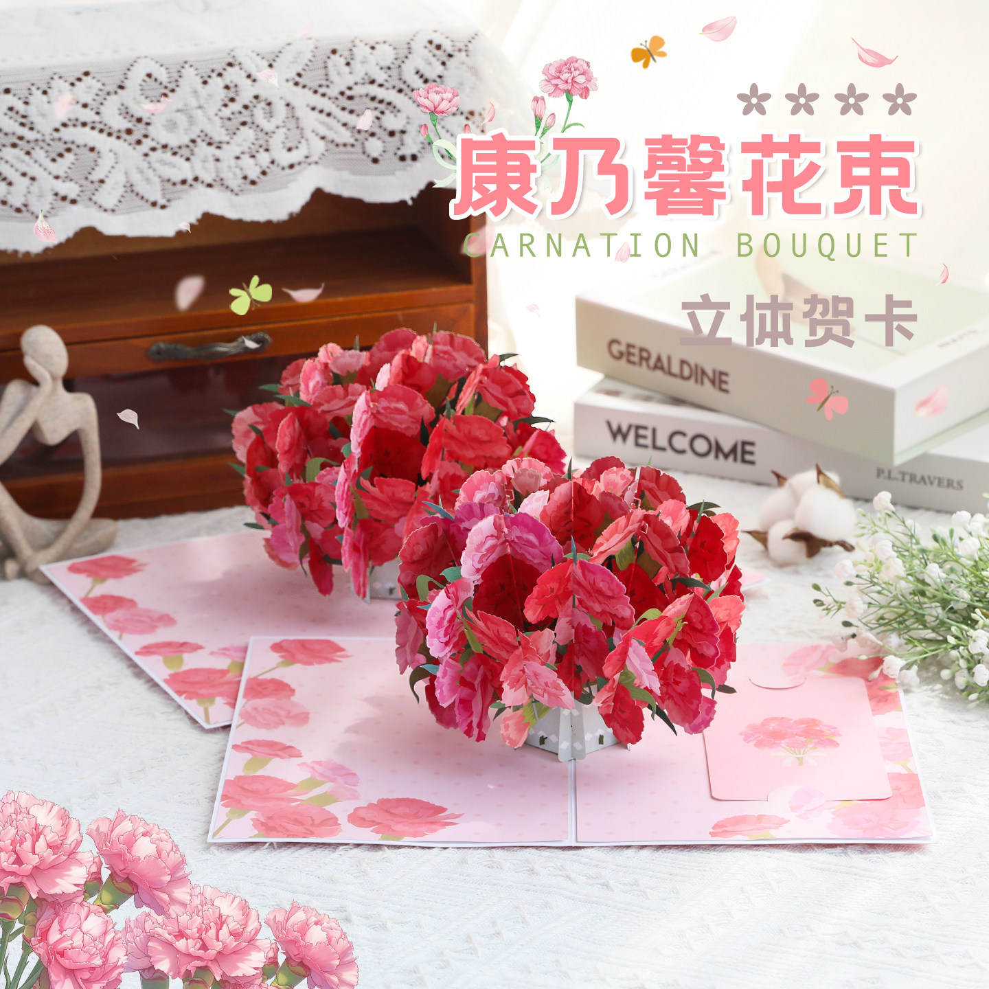 教师节贺卡2026新款送老师花束感谢师恩礼物高级感祝福立体小卡片