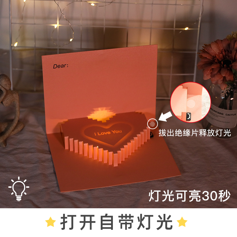 七夕情人节贺卡礼物高级感录音送女朋友定制祝福代写文字生日卡片