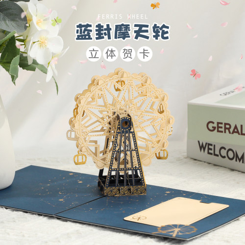 七夕情人节礼物生日贺卡送女朋友恋人纪念祝福diy创意立体小卡片