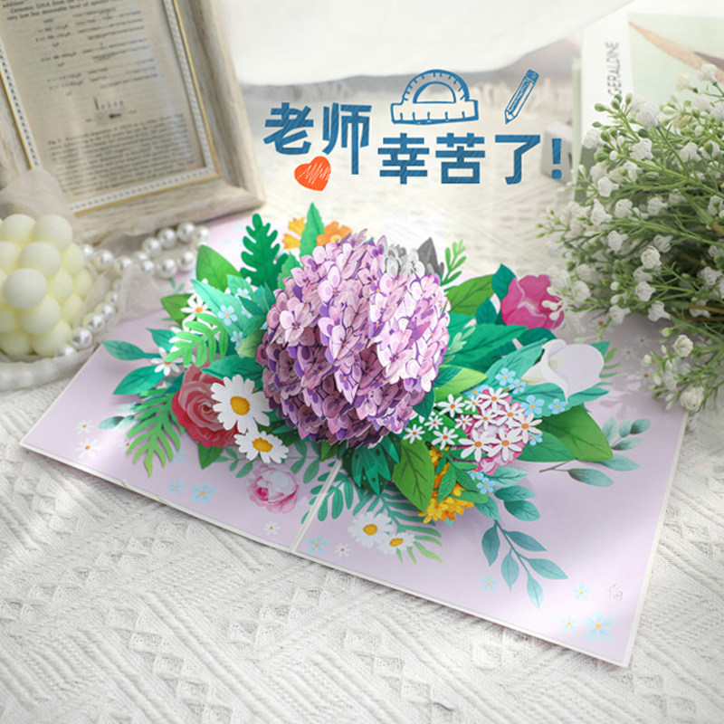 教师节贺卡送老师新款花束diy创意礼物3d高级感立体手写毕业卡片
