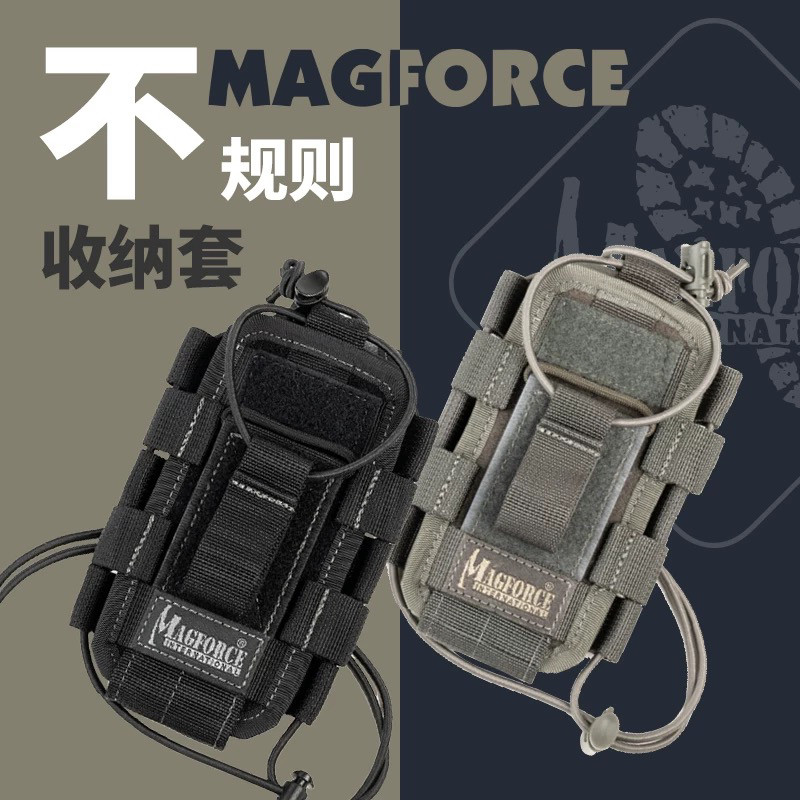 麦格霍斯MagForceMOLLE战术包