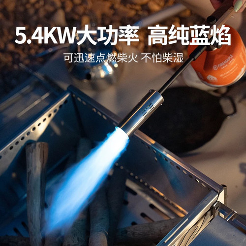 火枫龙焰蓝焰喷火烤枪手持便携式卡式喷火枪火焰打点火器头焊枪