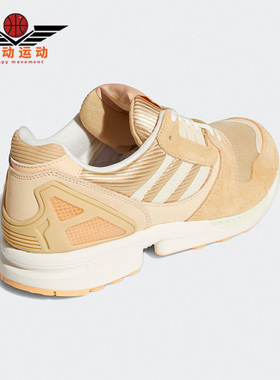 Adidas/阿迪达斯正品三叶草ZX 8000男女休时尚低帮运动鞋 H02111