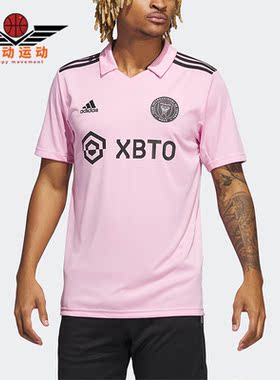 Adidas/阿迪达斯正品迈阿密国际主场男子运动短袖T恤JE9701