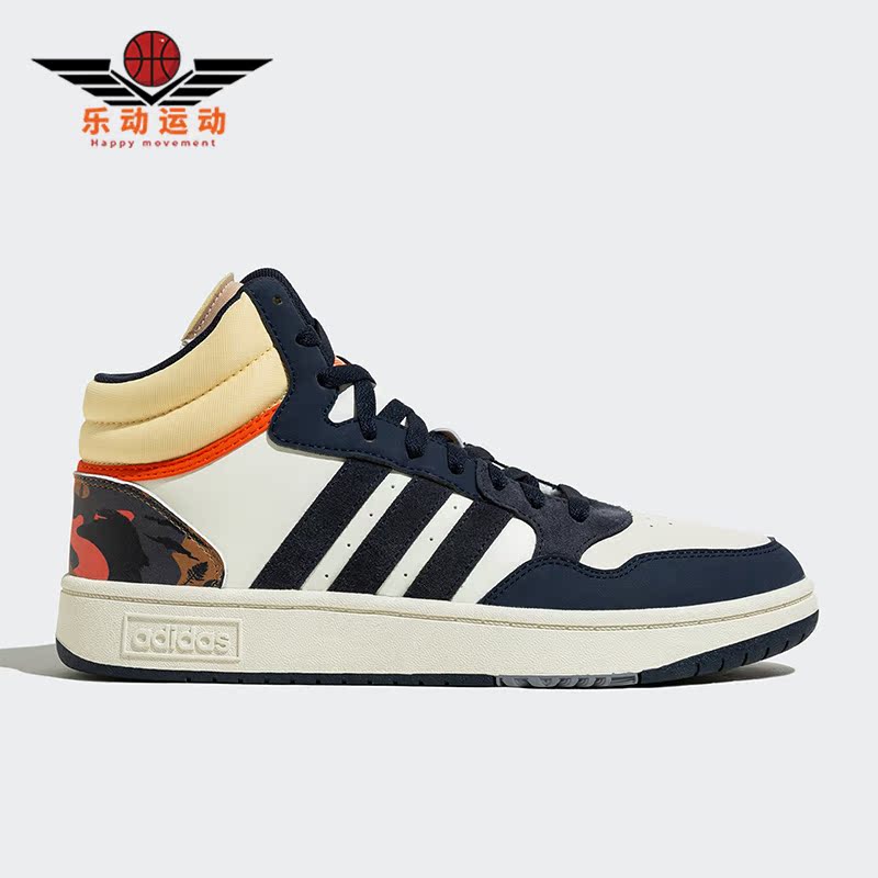 阿迪达斯男女款运动板鞋