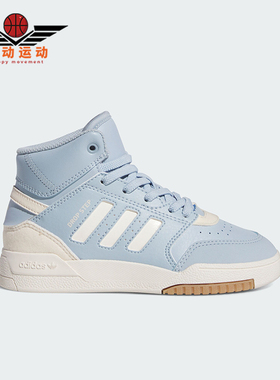 Adidas/阿迪达斯正品DROP STEP EL C 儿童经典高帮板鞋IF2727