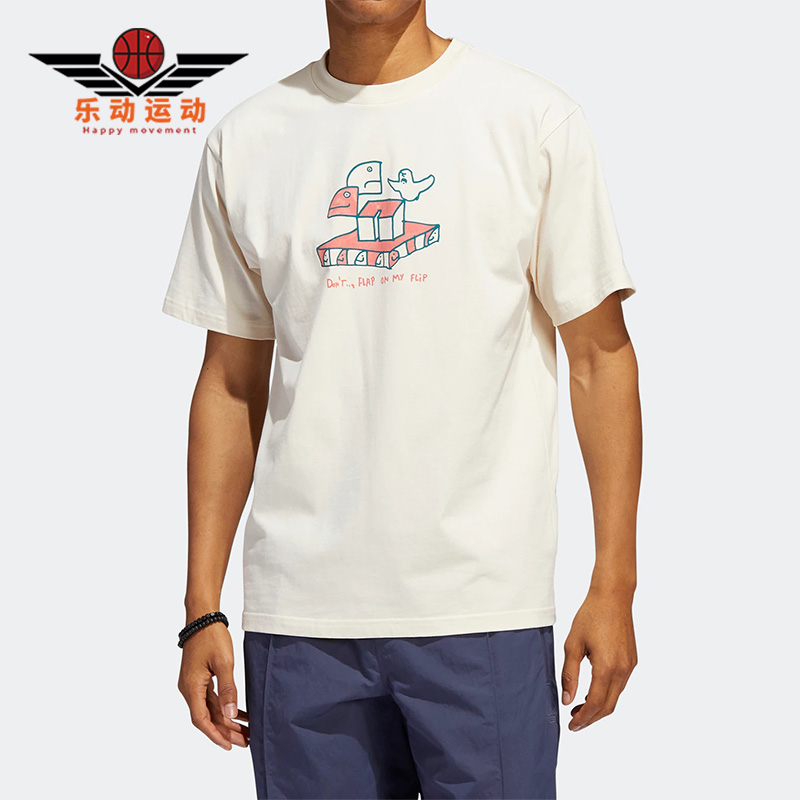 Adidas/阿迪达斯男女运动短袖