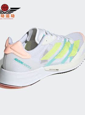 Adidas/阿迪达斯正品新款ADIZEROADIOS女子舒适运动跑步鞋 GY0910