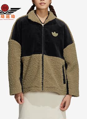 Adidas/阿迪达斯正品 SHERPA MIX W 仿羊羔绒女子外套HY4256
