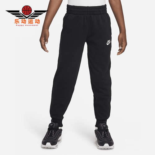耐克新款运动儿童休闲针织长裤