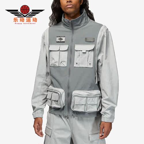 Nike/耐克正品新款Air Jordan男子运动休闲夹克外套DV7516-077
