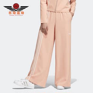Adidas 三叶草运动休闲时尚 女子针织长裤 EC0926 阿迪达斯正品