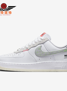 Nike/耐克正品秋季男女运动休闲透气低帮耐磨板鞋 FB1853-111