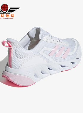 Adidas/阿迪达斯正品新款男女运动缓震网面跑时尚百搭步鞋JH9855