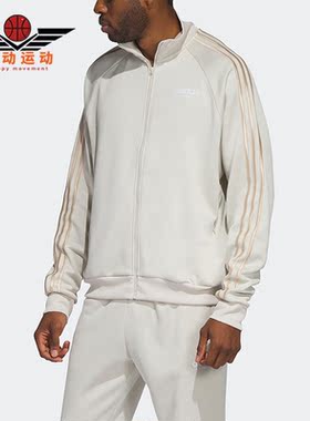 Adidas/阿迪达斯正品秋冬新款男子篮球运动夹克外套HY2768
