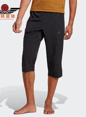 Adidas/阿迪达斯正品夏季男子训练健身运动七分中长裤H44515