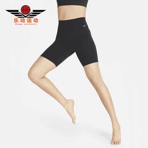 Nike/耐克训练高腰骑行短裤