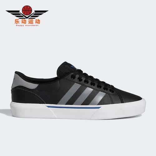 Adidas/阿迪达斯男女休闲板鞋