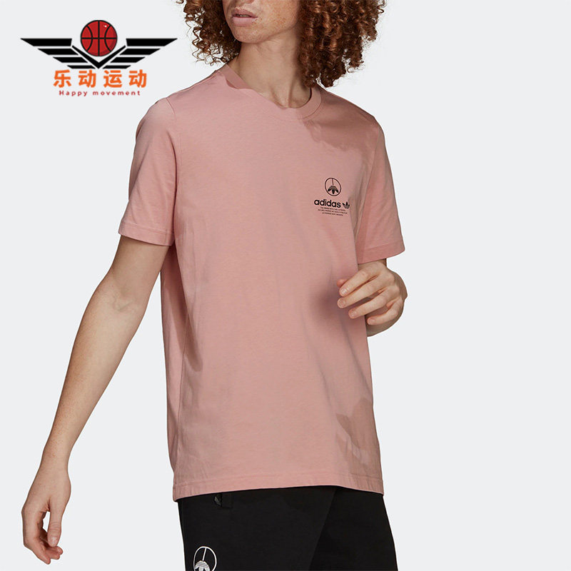 Adidas/阿迪达斯正品三叶草男子圆领运动休闲宽松常规短袖 HF4910,运动服/休闲服装,运动T恤,淘宝优惠券,粉丝福利购,淘宝优惠卷