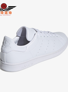Adidas/阿迪达斯正品Stan Smith男女低帮运动休闲鞋FX5500