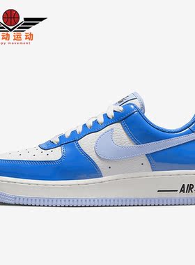 Nike/耐克正品Air Force 1 '07女子低帮运动休闲鞋FJ4801-400