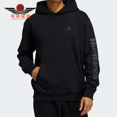 Adidas 三叶草男子连帽套头运动套头卫衣GT4326 阿迪达斯正品