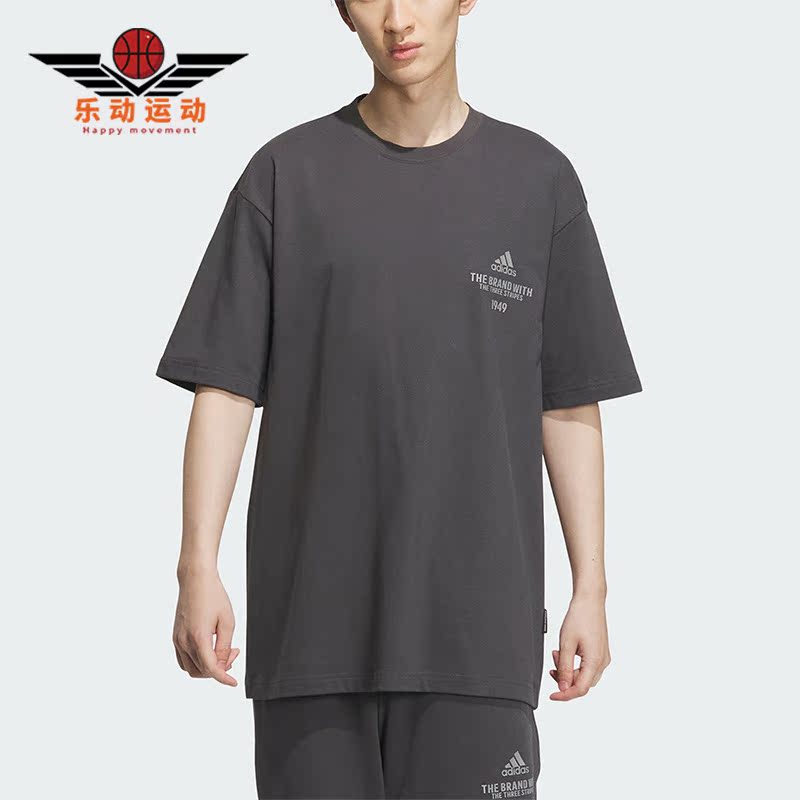 Adidas/阿迪达斯正品夏季新款男子宽松透气时尚短袖T恤IP3925