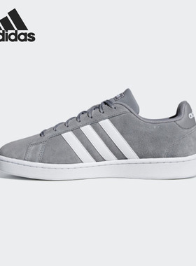 Adidas/阿迪达斯正品 春季男子新款GRAND COURT休闲鞋 F36412