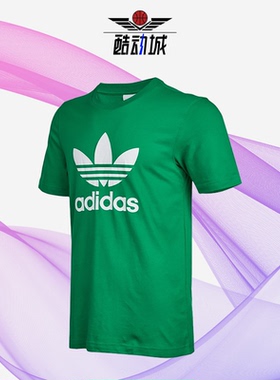 Adidas/阿迪达斯正品年夏季新款男子透气休闲运动短袖 H06639