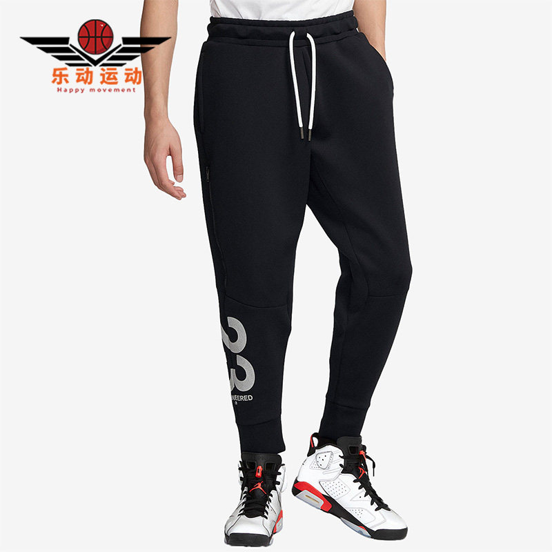 Nike/耐克正品Jordan 23男子印花Logo运动休闲长裤CD6061-010,运动服/休闲服装,运动长裤,淘宝优惠券,粉丝福利购,淘宝优惠卷