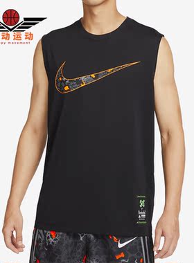 Nike/耐克正品夏季宽松透气篮球男子运动无袖T恤FQ0357-010