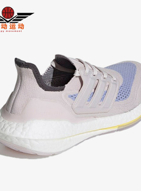 Adidas/阿迪达斯正品Ultra Boost 女子舒适运动跑步鞋 S23837