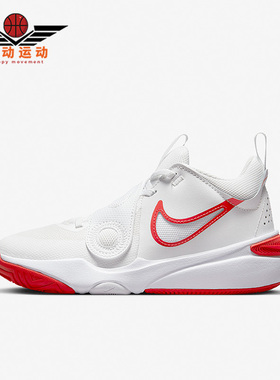 Nike/耐克正品 TEAM HUSTLE D11GS 女子大童篮球鞋DV8996-102