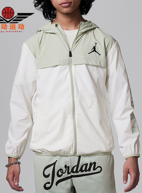 Nike/耐克正品Jordan大童经典舒适轻便梭织外套HM4766-088