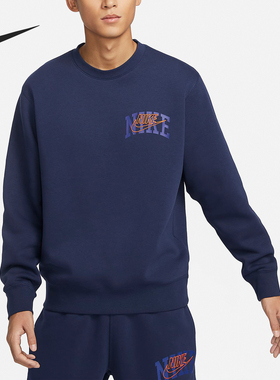 Nike/耐克正品Club Fleece 男子加绒长袖圆领卫衣FV4446-410