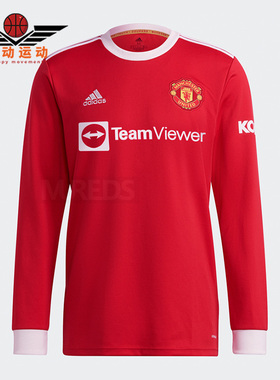 Adidas/阿迪达斯正品赛季主场男子C罗球迷版长袖休闲球衣GR3779