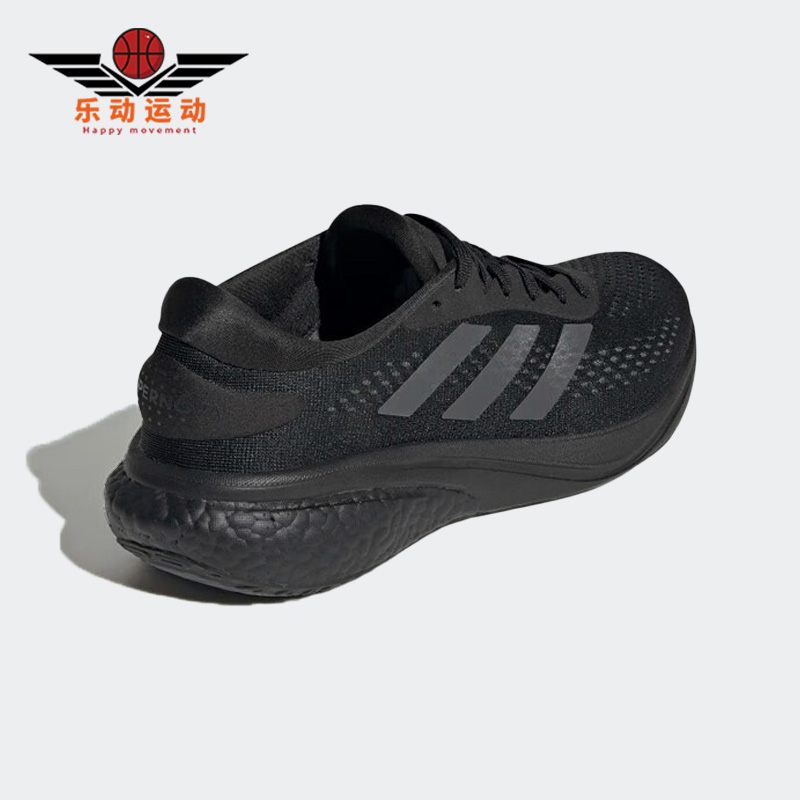 Adidas/阿迪达斯男女跑步鞋