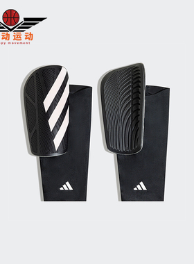 Adidas/阿迪达斯正品TIRO SG COM 男女足球运动护腿板IP3999