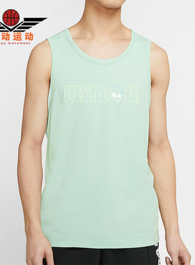 Nike/耐克正品休闲SPORTSWEAR男子圆领运动背心 CT6882-321