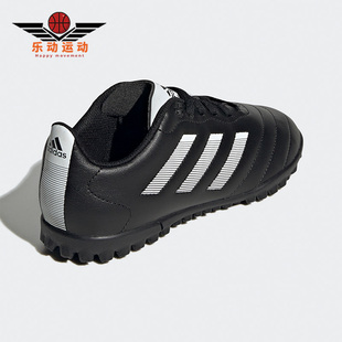 VIII Adidas 阿迪达斯正品 GOLETTO GY5781 大童运动休闲足球鞋