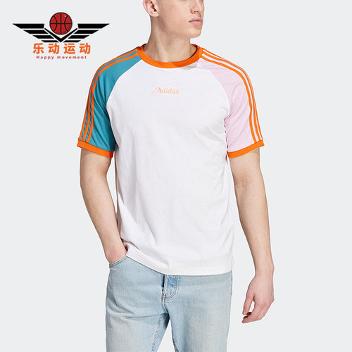 Adidas/阿迪达斯男子透气短袖