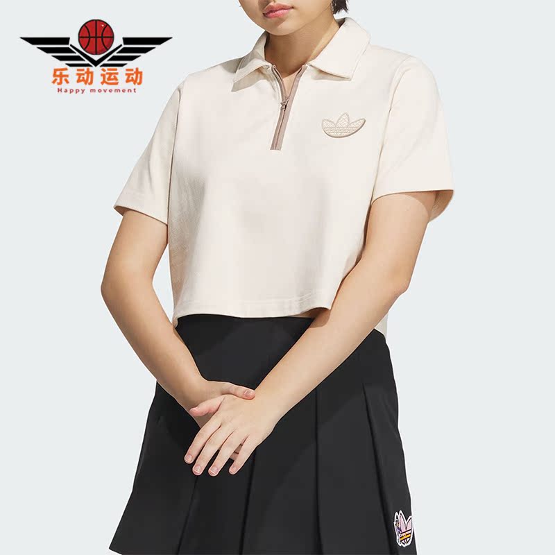 阿迪达斯三叶草男女运动POLO衫